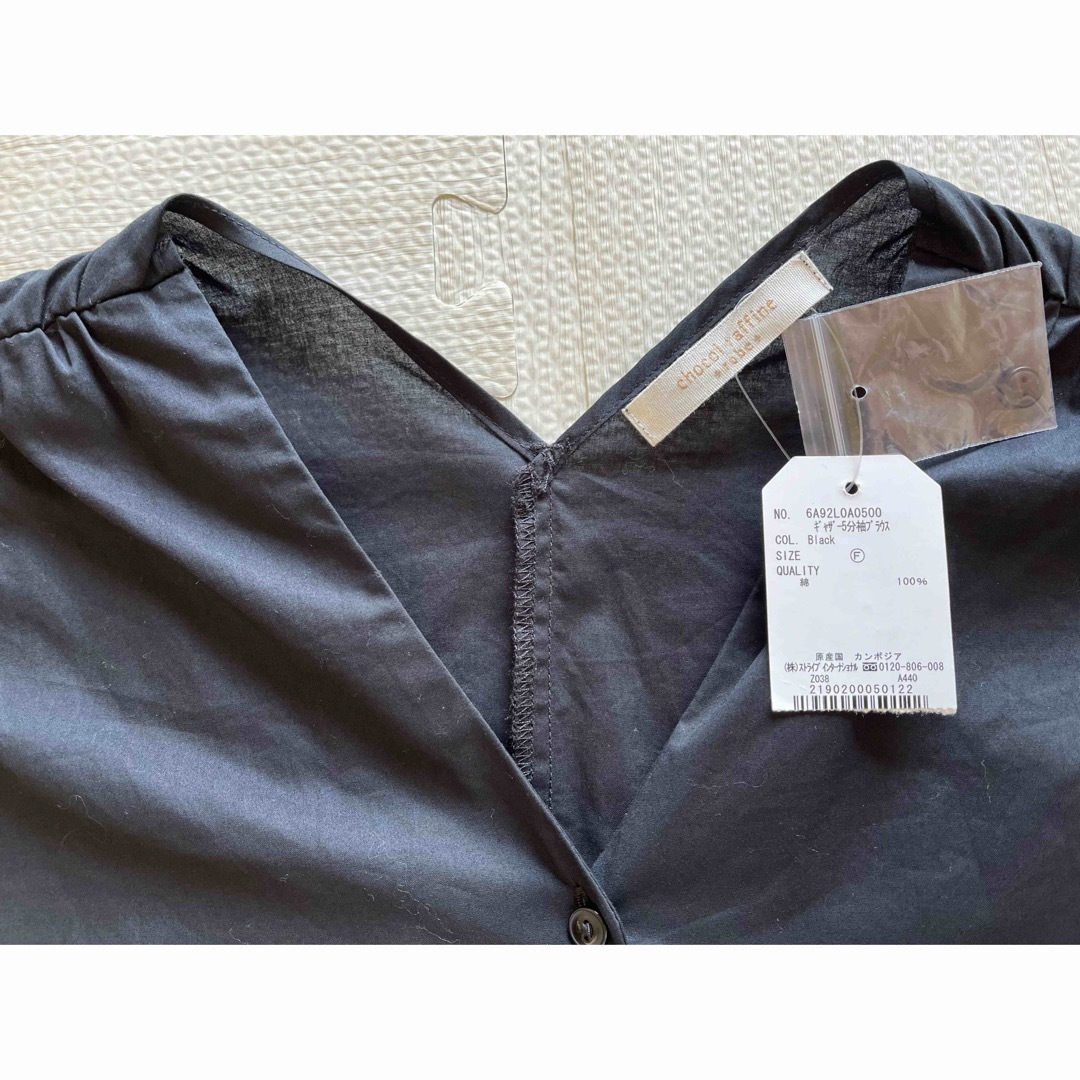 【新品】chocola raffine robe ブラック　前開きブラウス レディースのトップス(シャツ/ブラウス(半袖/袖なし))の商品写真