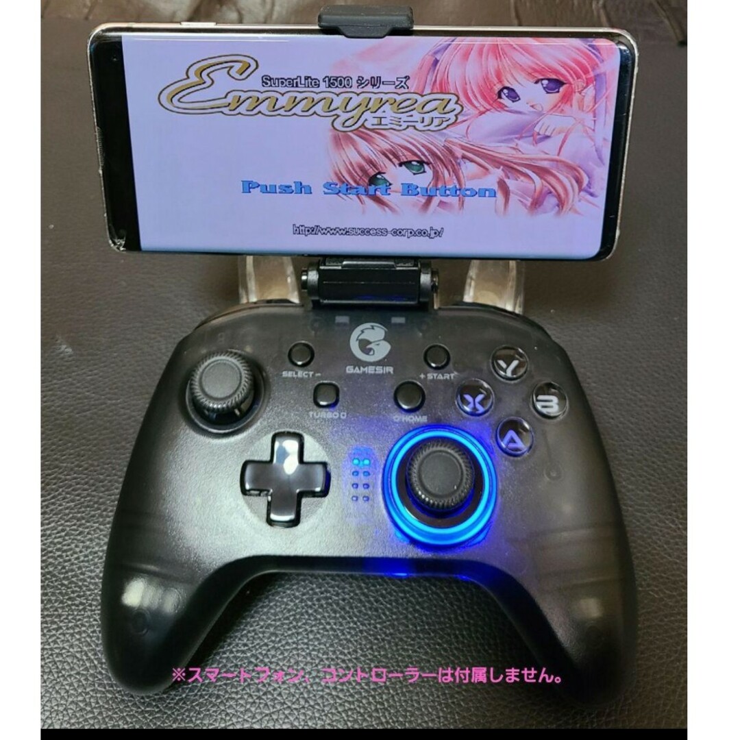 PlayStation(プレイステーション)のエミーリア [Emmyrea] SuperLite1500シリーズ ⓐ エンタメ/ホビーのゲームソフト/ゲーム機本体(家庭用ゲームソフト)の商品写真