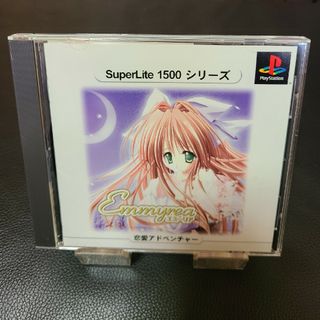 PlayStation - エミーリア [Emmyrea] SuperLite1500シリーズ ⓐ