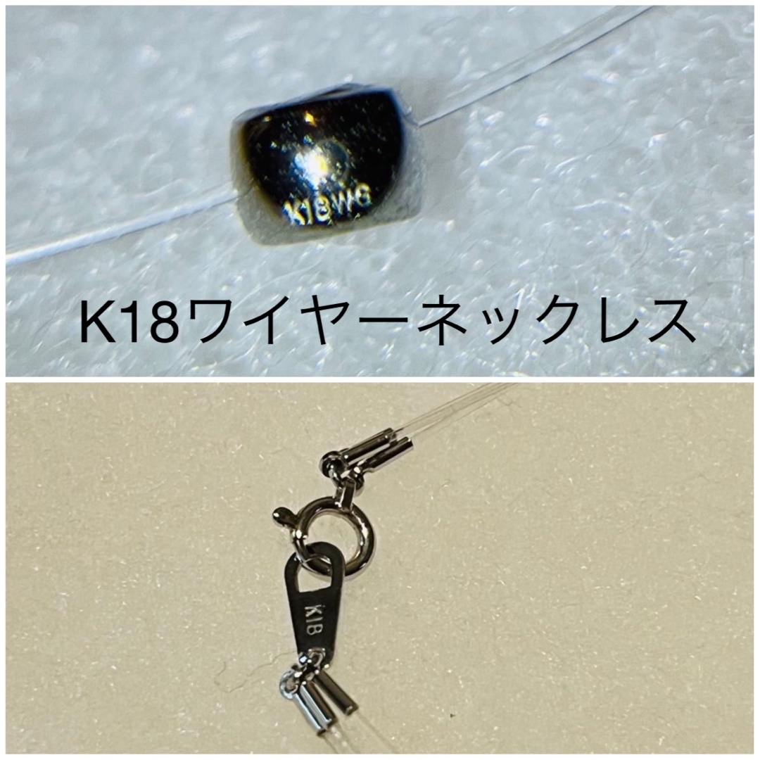 K18 3連 ワイヤーネックレス レディースのアクセサリー(ネックレス)の商品写真