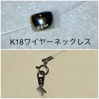 K18 3連 ワイヤーネックレス(ネックレス)
