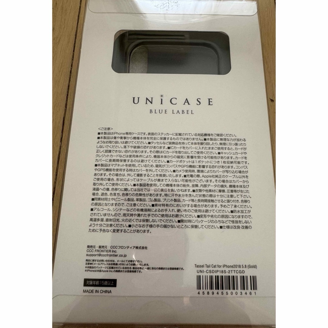 UNICASE BLUE LABEL(ユニケースブルーレーベル)の【新品】UNiCASE ［iPhoneXS/X ケーススマホケース］ネイビー スマホ/家電/カメラのスマホアクセサリー(iPhoneケース)の商品写真