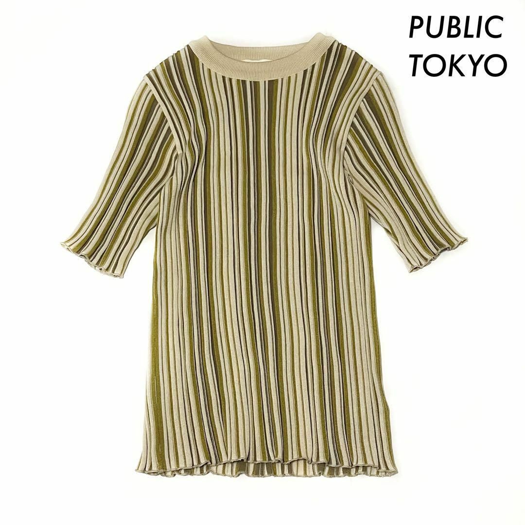 PUBLIC TOKYO(パブリックトウキョウ)のPUBLIC TOKYO パブリックトウキョウ★マルチストライプ柄 5分袖ニット レディースのトップス(ニット/セーター)の商品写真