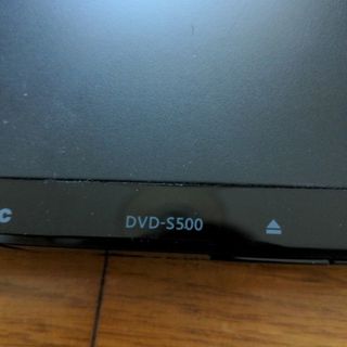 パイオニア(Pioneer)のパイオニア端子DVDプレーヤーリモコン付(DVDプレーヤー)