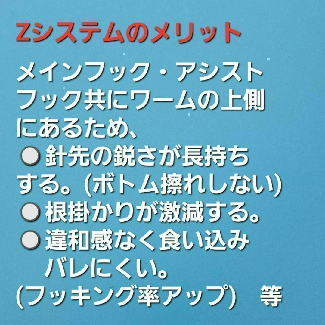 ジグヘッド アシストフック Zシステム 36g 30g ４個セットa スポーツ/アウトドアのフィッシング(ルアー用品)の商品写真