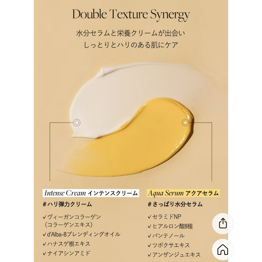 極美品♡ダルバ ホワイトトリュフダブルモイスチャークリーム 60ml コスメ/美容のスキンケア/基礎化粧品(フェイスクリーム)の商品写真