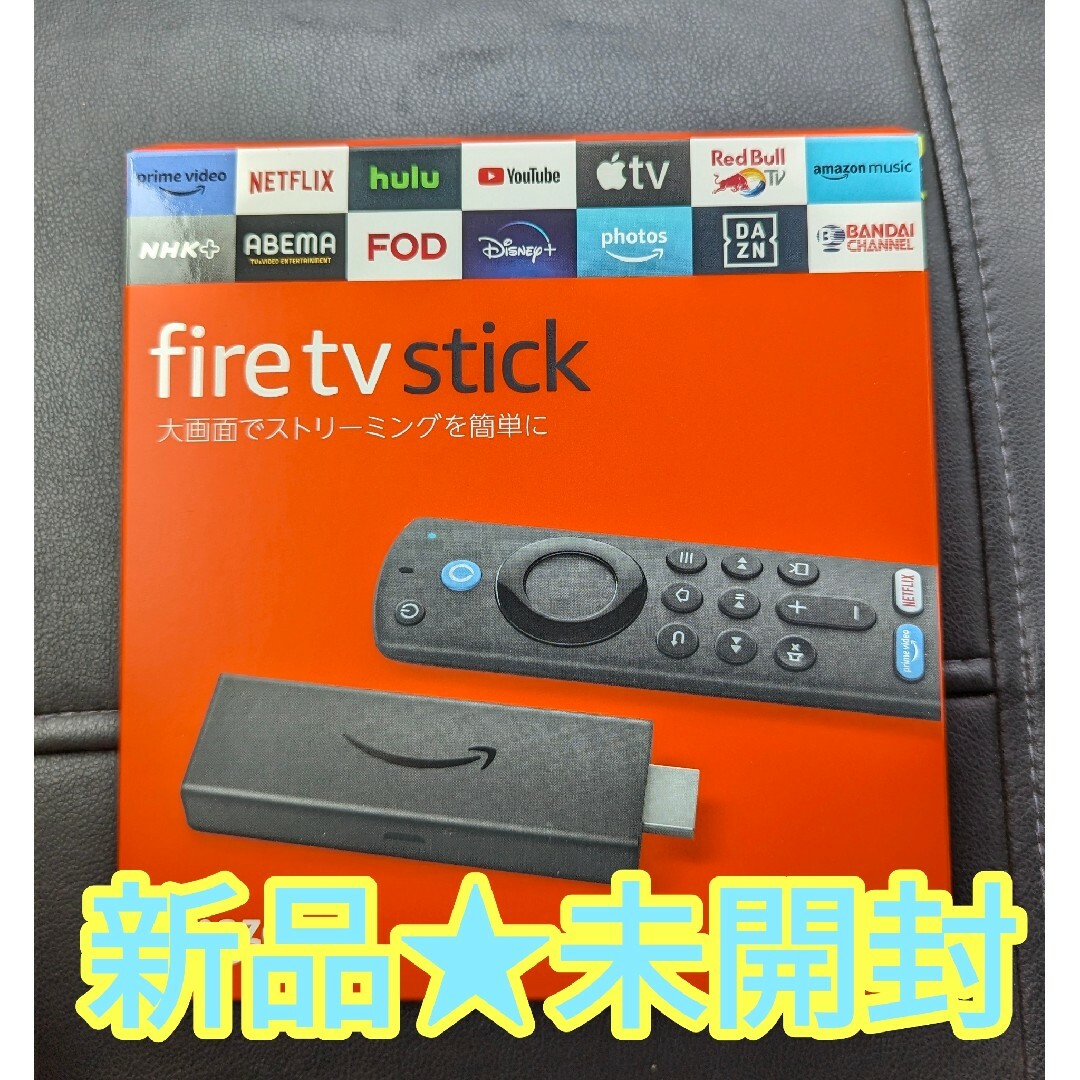 Amazon(アマゾン)の新品★未開封  FireTV Stick ファイヤースティック【第3世代】 スマホ/家電/カメラのテレビ/映像機器(映像用ケーブル)の商品写真