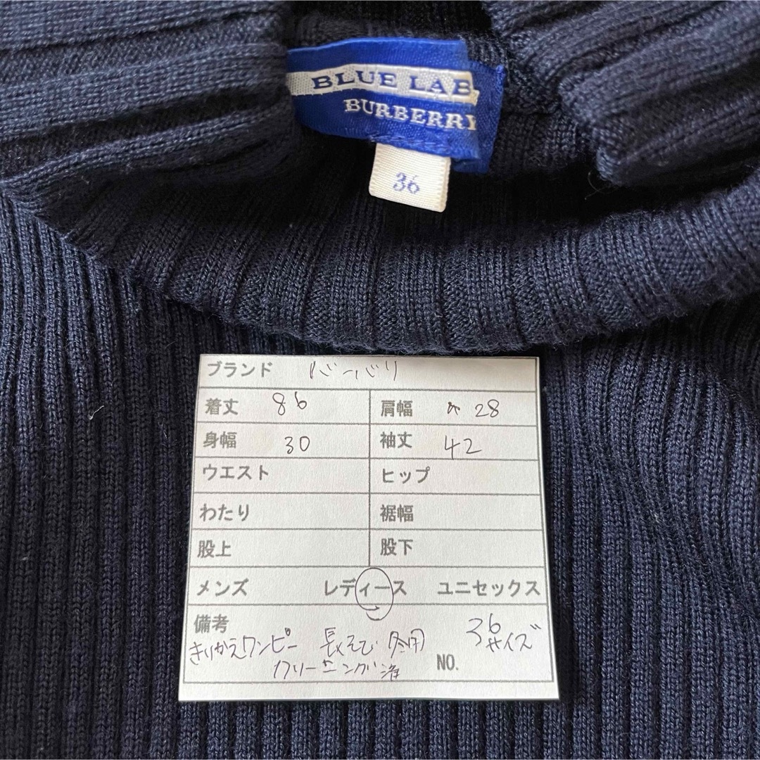 BURBERRY BLUE LABEL(バーバリーブルーレーベル)のバーバリーブルーレーベル　ドッキングワンピース36 レディースのワンピース(ひざ丈ワンピース)の商品写真