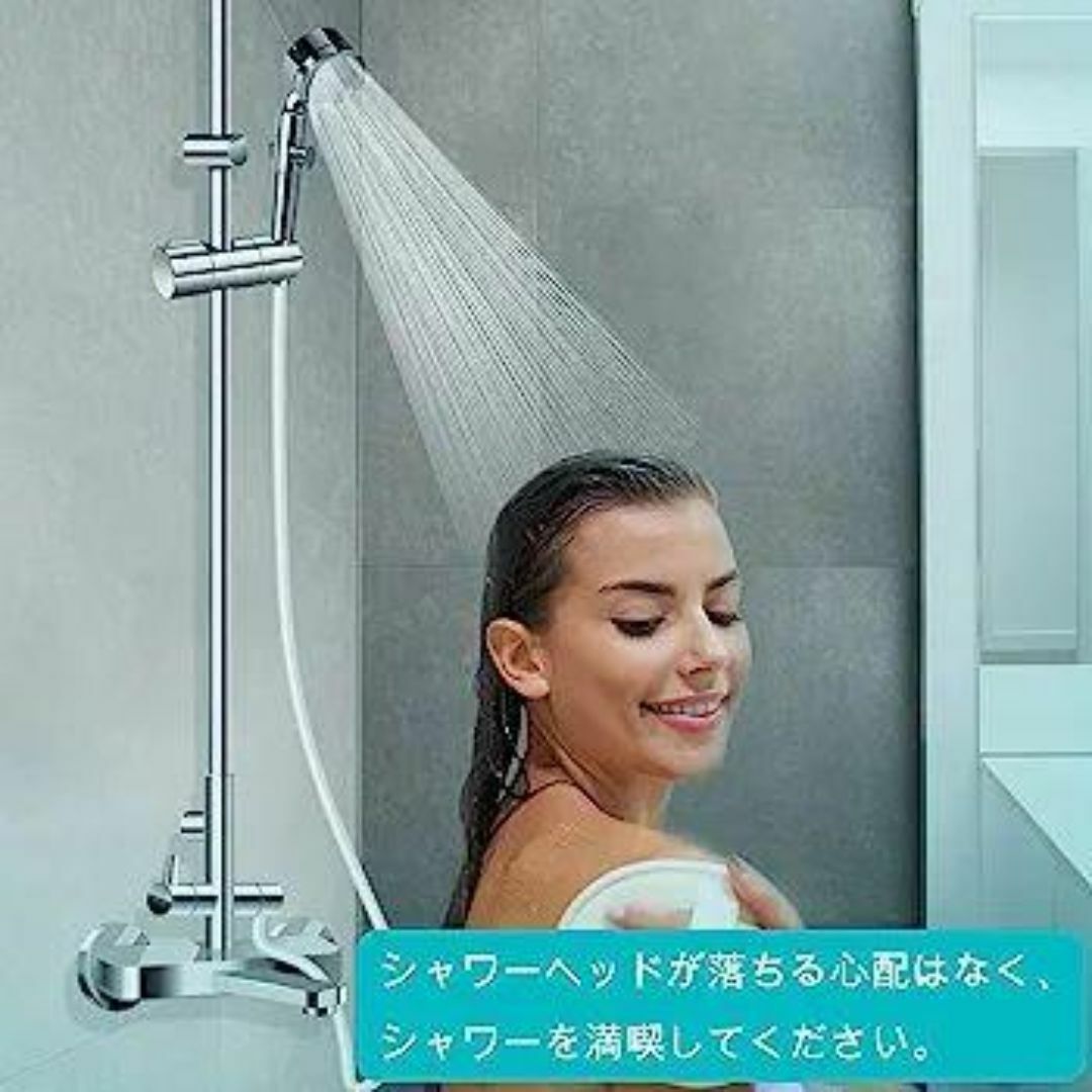 OFFO スライド バー シャワー フック 角度 調整 その他のその他(その他)の商品写真