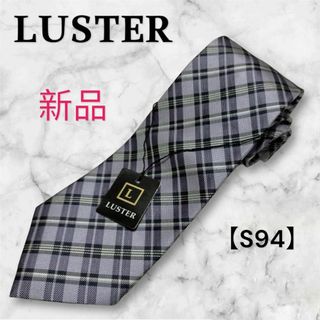 【新品】LUSTER ラスター ネクタイ レギュラー 格子 紫×黒×白 シルク(ネクタイ)