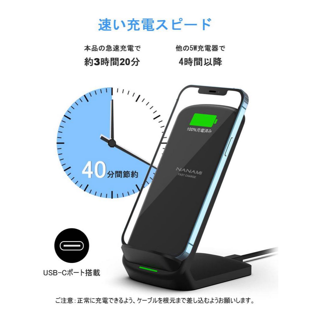 ワイヤレス充電器 最大15W出力 急速 無線充電器 置くだけ充電 スマホ/家電/カメラのスマホアクセサリー(その他)の商品写真