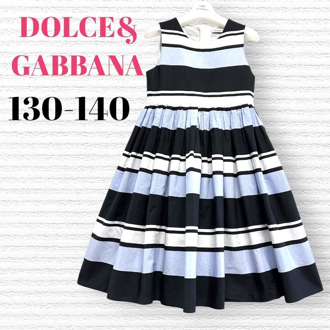 DOLCE&GABBANA(ドルチェアンドガッバーナ)のドルチェアンドガッバーナ　コットンワンピース　130-140【匿名配送】 キッズ/ベビー/マタニティのキッズ服女の子用(90cm~)(ワンピース)の商品写真