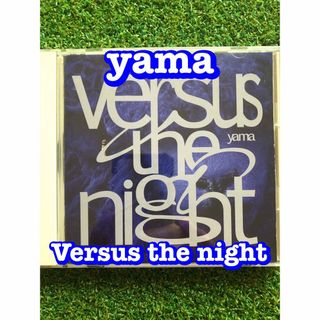 yama    Versus the night(ポップス/ロック(邦楽))