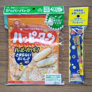 《非売品》亀田製菓 ボールペン＆ジッパーパック(ノベルティグッズ)