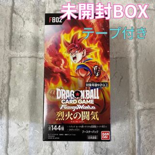 【テープ付き】ドラゴンボール フュージョンワールド 烈火の闘気 1BOX 未開封(Box/デッキ/パック)