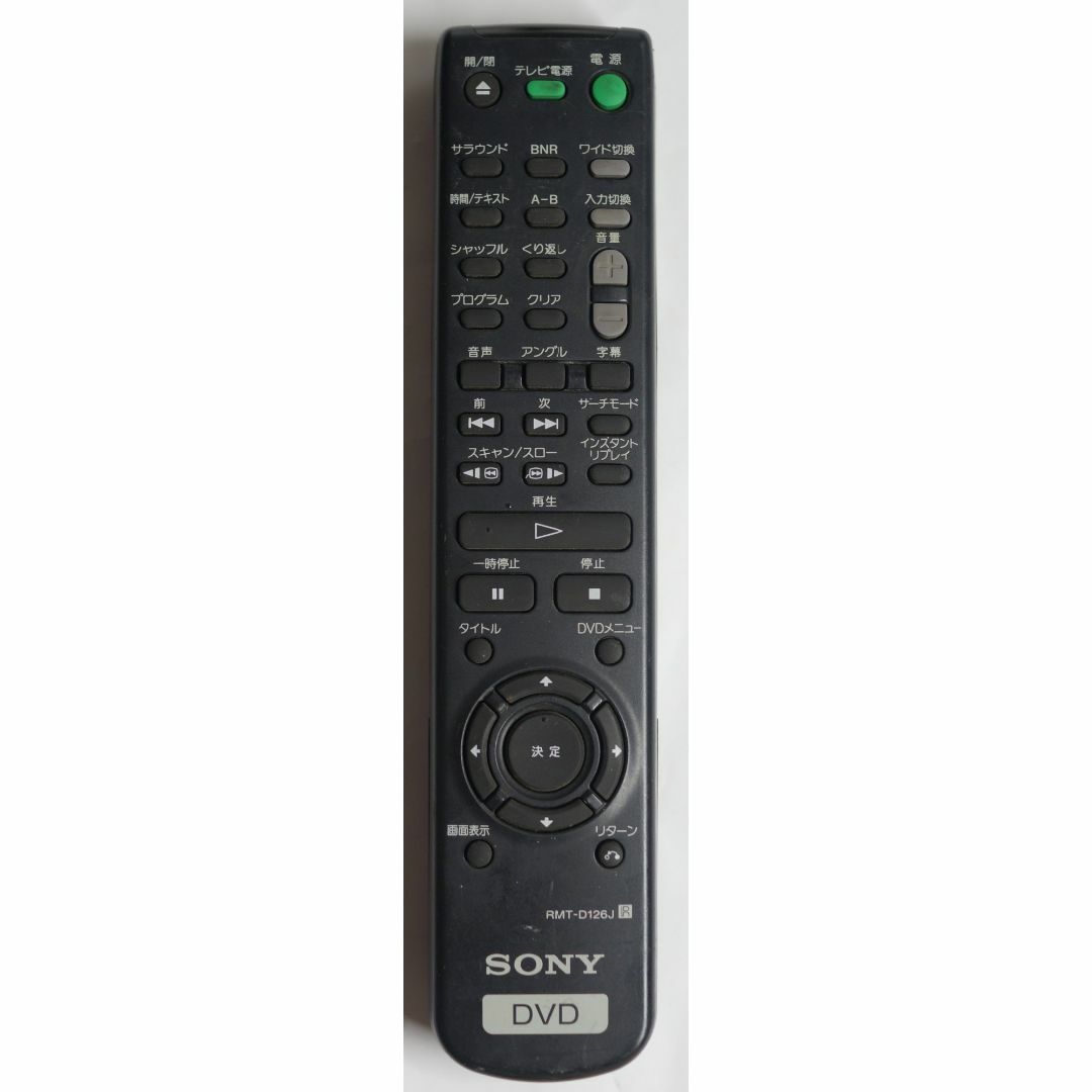 SONY(ソニー)のソニー SONY DVD リモコン RMT-D126J ( #6754 ) スマホ/家電/カメラのテレビ/映像機器(その他)の商品写真