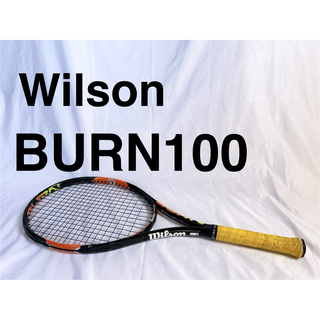 ウィルソン(wilson)の【美品】ウィルソン BURN100 硬式テニスラケット(ラケット)