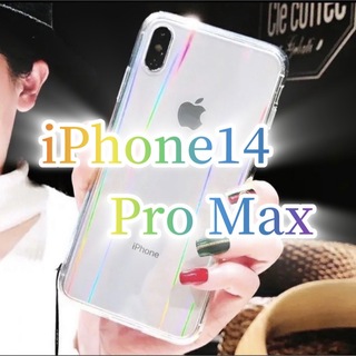 【iPhone14promax】iPhoneケース 透明 オーロラ クリア