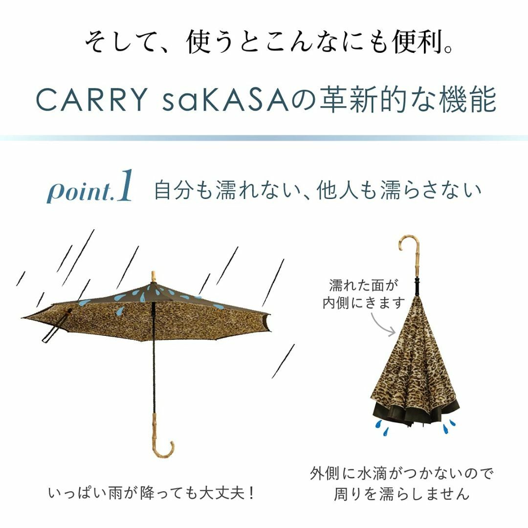 【色: パール】CARRY saKASA (キャリーサカサ) Advance S レディースのファッション小物(その他)の商品写真