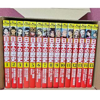 カドカワショテン(角川書店)の「日本の歴史」定番セット（１５点）(人文/社会)