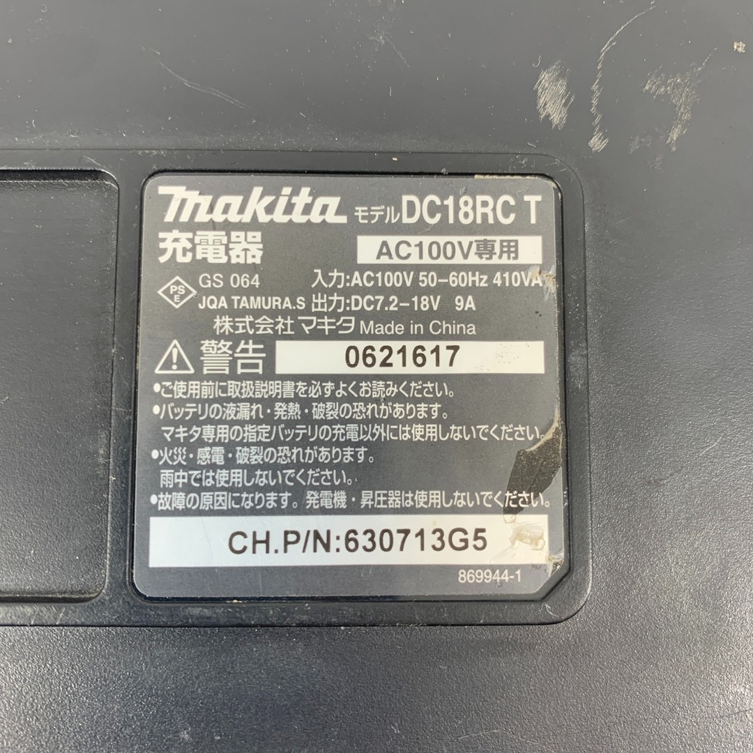 Makita(マキタ)のκκMAKITA マキタ 電動工具 インパクトレンチ 充電器・充電池1個・ケース付 コードレス式 18v 38232 TW1001DGRX グリーン インテリア/住まい/日用品の文房具(その他)の商品写真