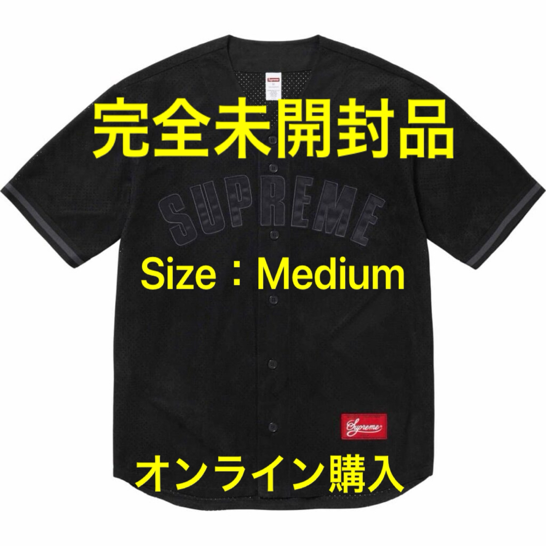 Supreme(シュプリーム)のUltrasuede Mesh Baseball Jersey メンズのトップス(ジャージ)の商品写真