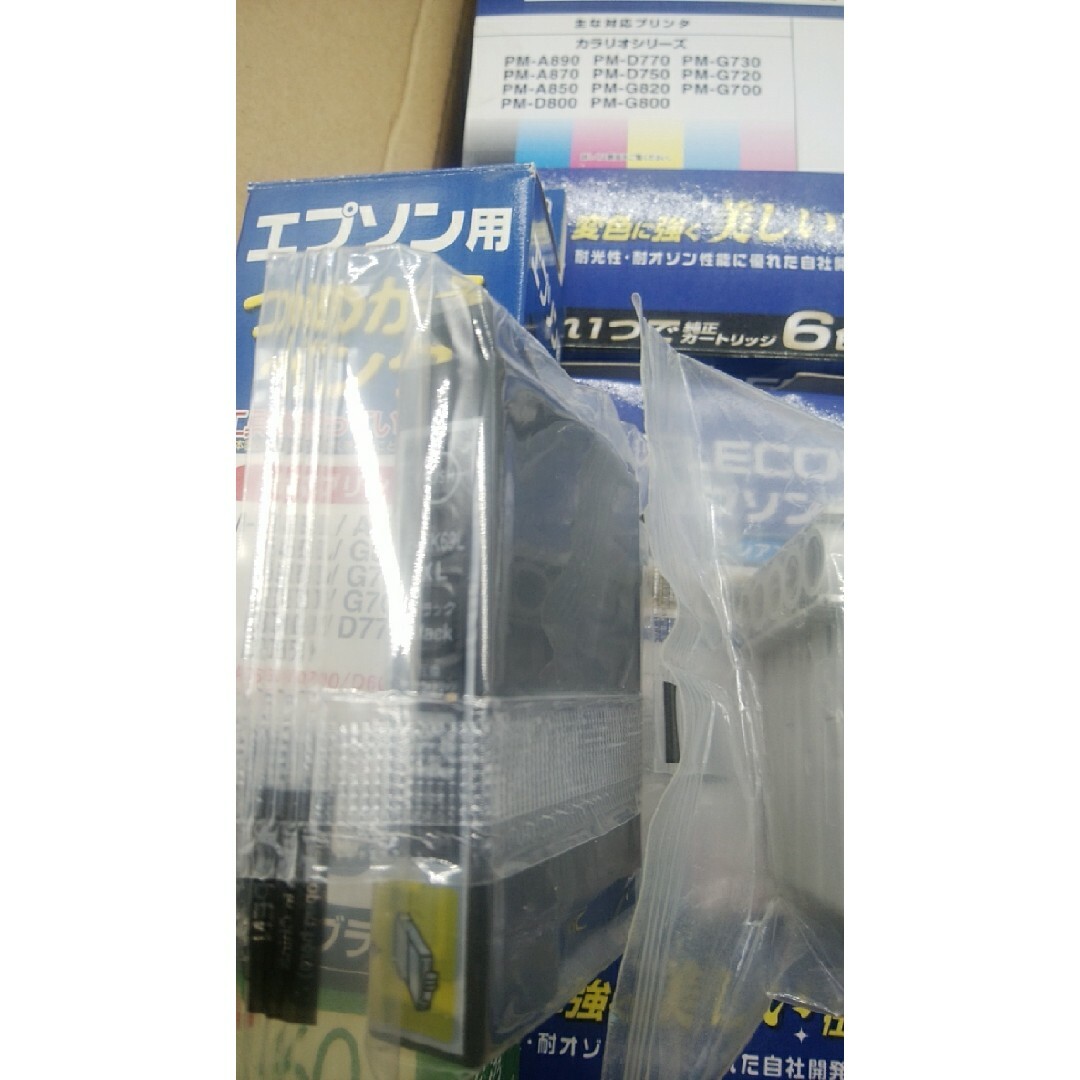 Elecom エプソンIC32用インク ６色セット+専用工具 x2 IC5CL0 スマホ/家電/カメラのPC/タブレット(PC周辺機器)の商品写真