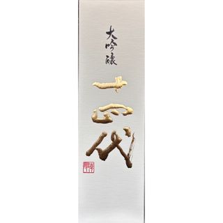 十四代　中取り　大吟醸　1800ml   1本(日本酒)