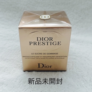 ディオール(Dior)のDIOR ディオール プレステージ ル ゴマージュ（スクラブ） 洗顔料 新品(ゴマージュ/ピーリング)