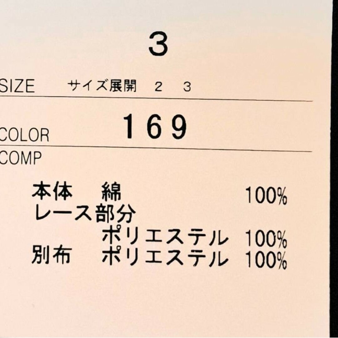 GALLERY VISCONTI(ギャラリービスコンティ)の新品　ギャラリービスコンティ　　袖レース　半袖　カットソー　L　３　掲載 レディースのトップス(カットソー(半袖/袖なし))の商品写真