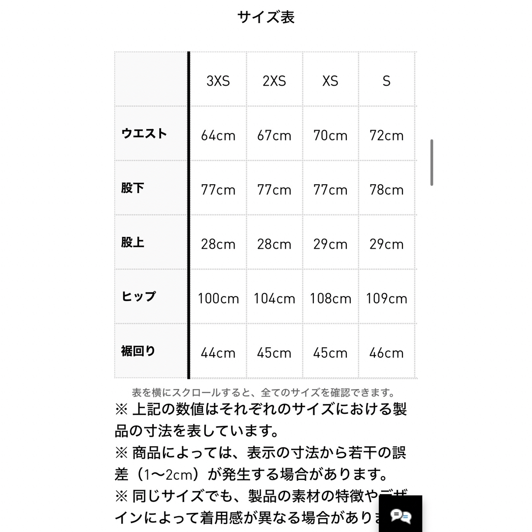 Originals（adidas）(オリジナルス)の[常田大希着用アイテム]adidas ベッケンバウアー トラックパンツ XS メンズのパンツ(その他)の商品写真