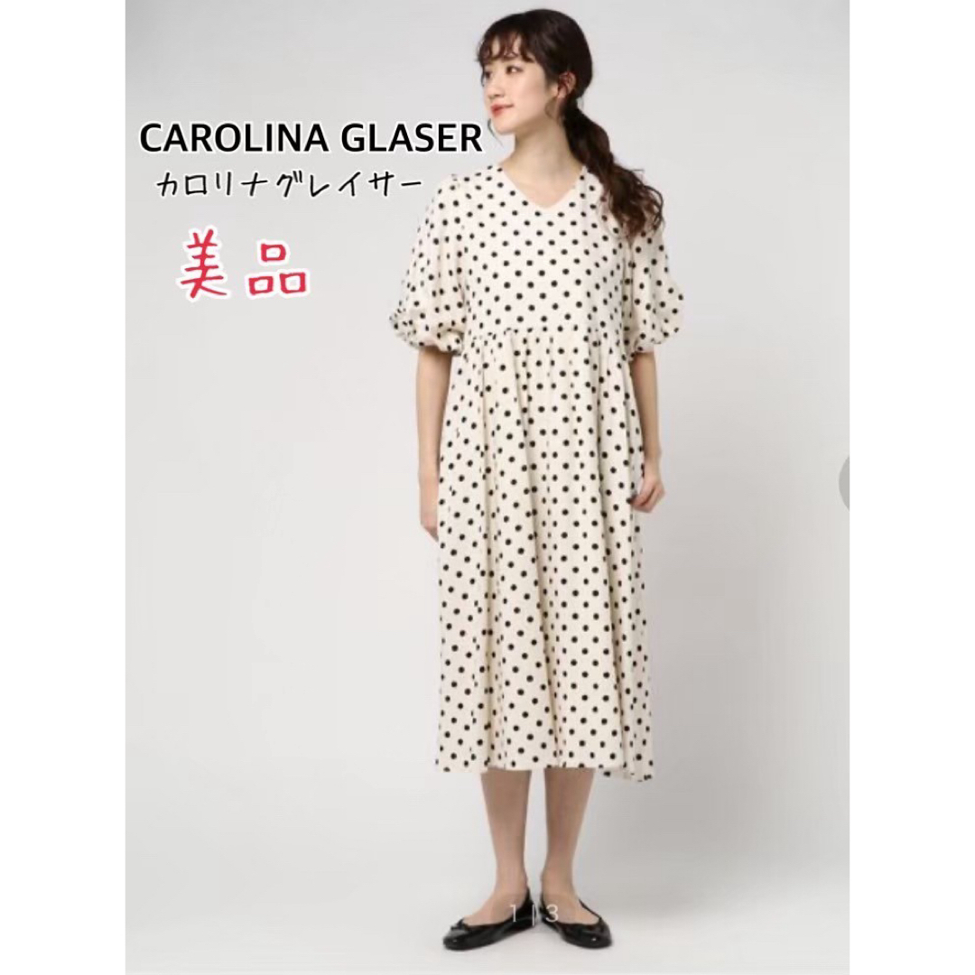 CAROLINA GLASER(カロリナグレイサー)の美品　カロリナグレイサー　ワンピース ロング  レディースのワンピース(ロングワンピース/マキシワンピース)の商品写真