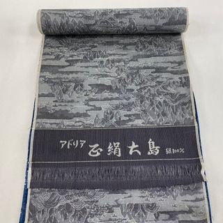 反物 秀品 正絹 【中古】(その他)