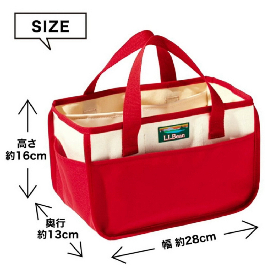 L.L.Bean(エルエルビーン)の新品⭐️GLOW 付録⭐️L.L.Bean 9ポケット アウトドアツールBAG レディースのバッグ(トートバッグ)の商品写真