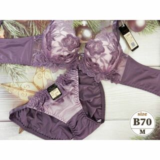 c021 B70/M 脇高ブラ＆ショーツセット 下着 紫系 リーフ刺繍(ブラ&ショーツセット)