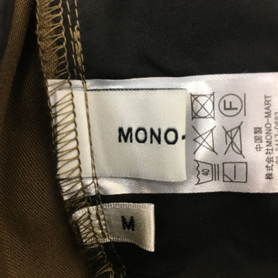 other(アザー)のモノマート MONO-MART パンツ フレア ロング センタープレス M 茶 メンズのパンツ(スラックス)の商品写真