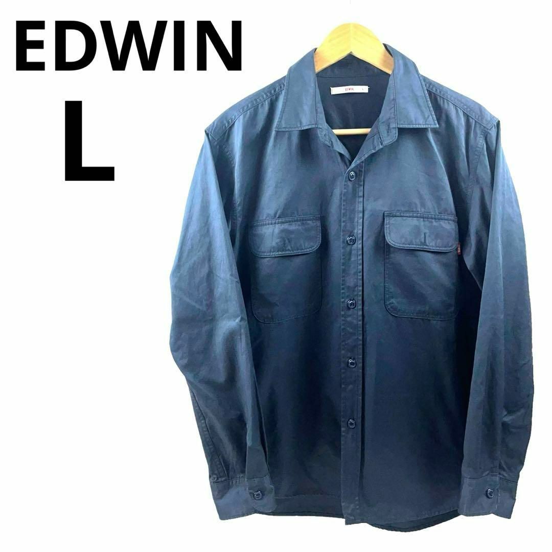 EDWIN(エドウィン)のエドウィン EDWIN ワークシャツ 無地 長袖  Lサイズ メンズのトップス(シャツ)の商品写真