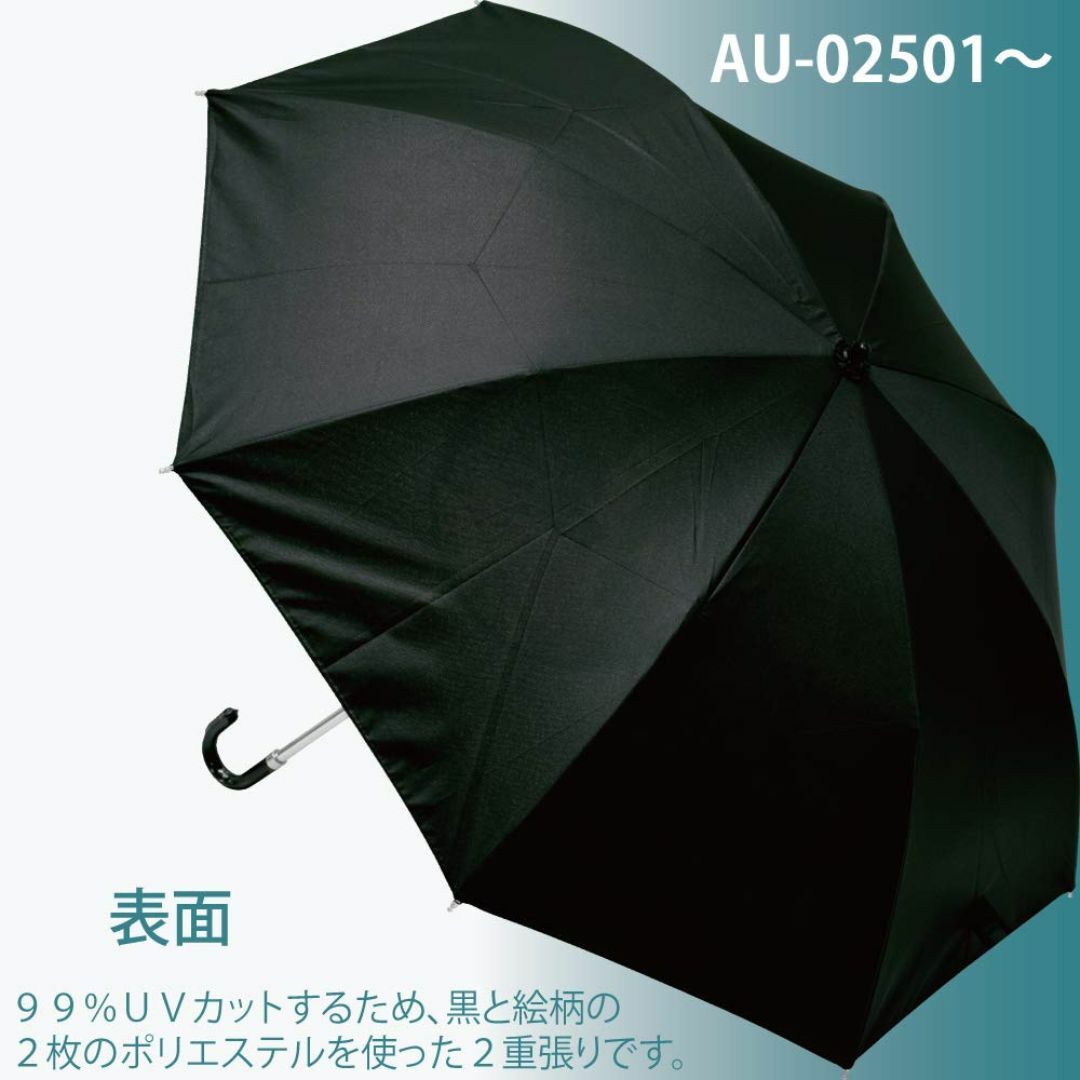 ユーパワー 名画折りたたみ傘(晴雨兼用) モネ「モネのアイリスガーデン」 AU- レディースのファッション小物(その他)の商品写真