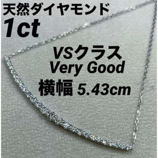 JE2★高級 ダイヤモンド1ct K18WG ネックレス(ネックレス)