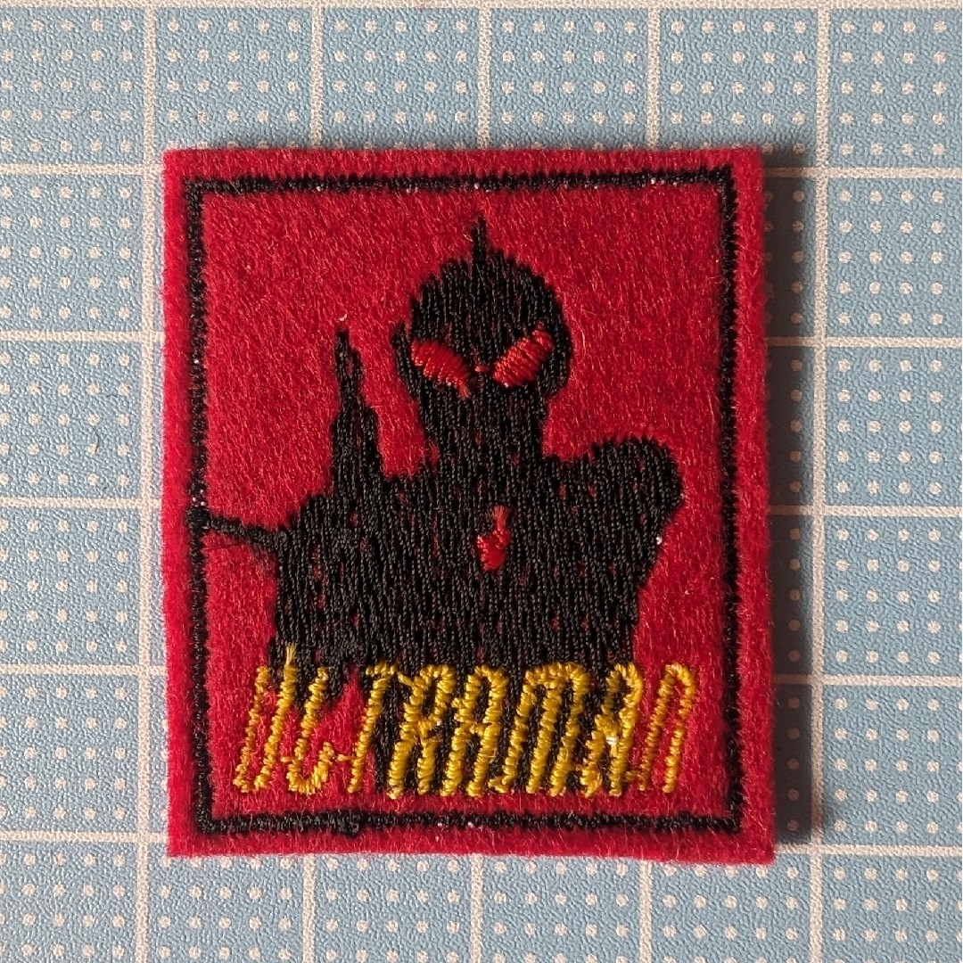 ウルトラマン ワッペン アイロン刺繍ワッペン エンタメ/ホビーのおもちゃ/ぬいぐるみ(キャラクターグッズ)の商品写真