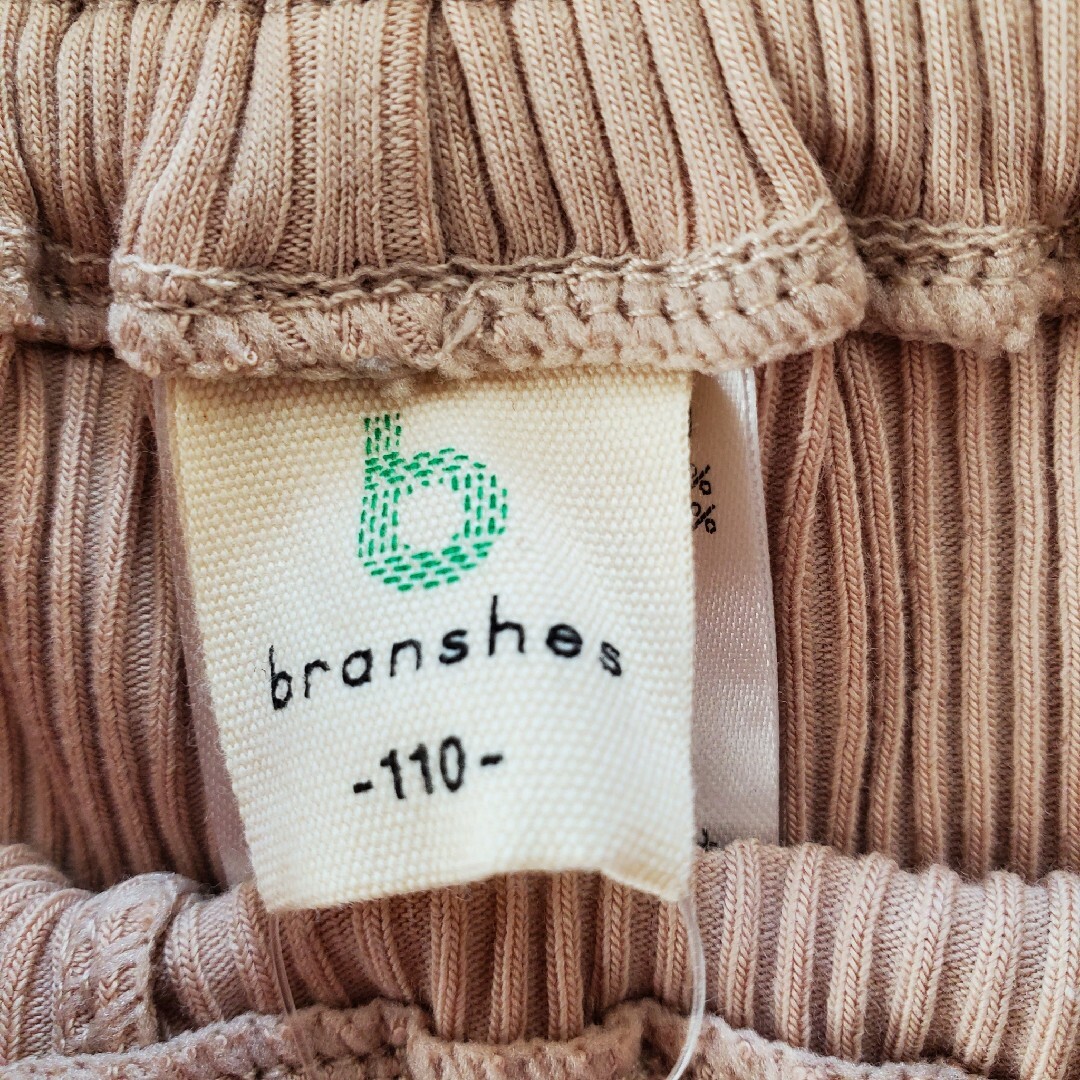 Branshes(ブランシェス)の新品タグ付き☆ブランシェス　リブパンツ　110cm キッズ/ベビー/マタニティのキッズ服女の子用(90cm~)(パンツ/スパッツ)の商品写真