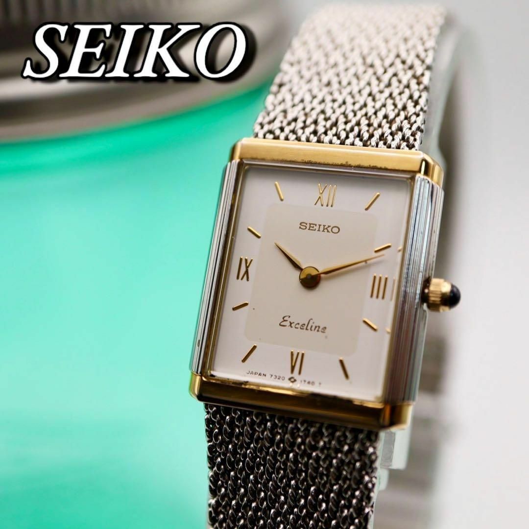 良品 SEIKO エクセリーヌ ドルチェ スクエア シルバー 腕時計 740 レディースのファッション小物(腕時計)の商品写真