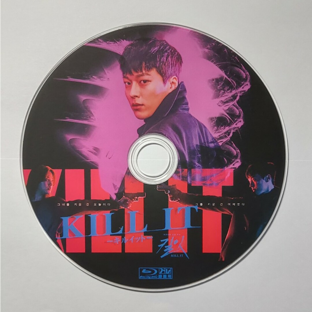 韓国ドラマ　KILL IT エンタメ/ホビーのDVD/ブルーレイ(韓国/アジア映画)の商品写真