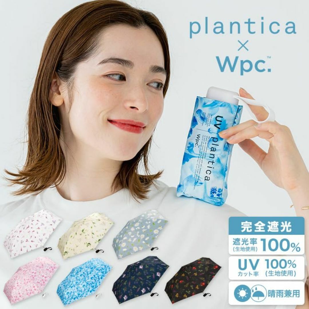 【色: ブラック】Wpc. 日傘 [plantica×Wpc.]フラワープリント レディースのファッション小物(その他)の商品写真