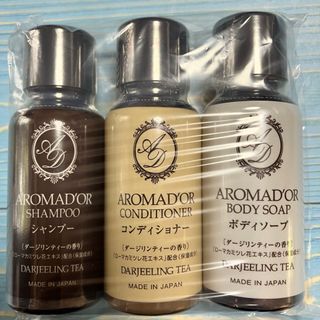 アロマドール　シャンプー　コンディショナー　ボディソープ　トラベル　3本セット(サンプル/トライアルキット)