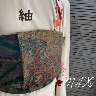 正絹　兵児帯　2136 紬　半幅帯　ハンドメイド　大人用　MAX