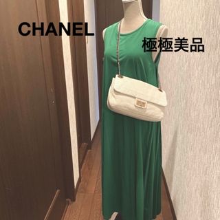 シャネル(CHANEL)の極極美品　CHANEL  パンチング 斜め掛けショルダーバッグ(ショルダーバッグ)