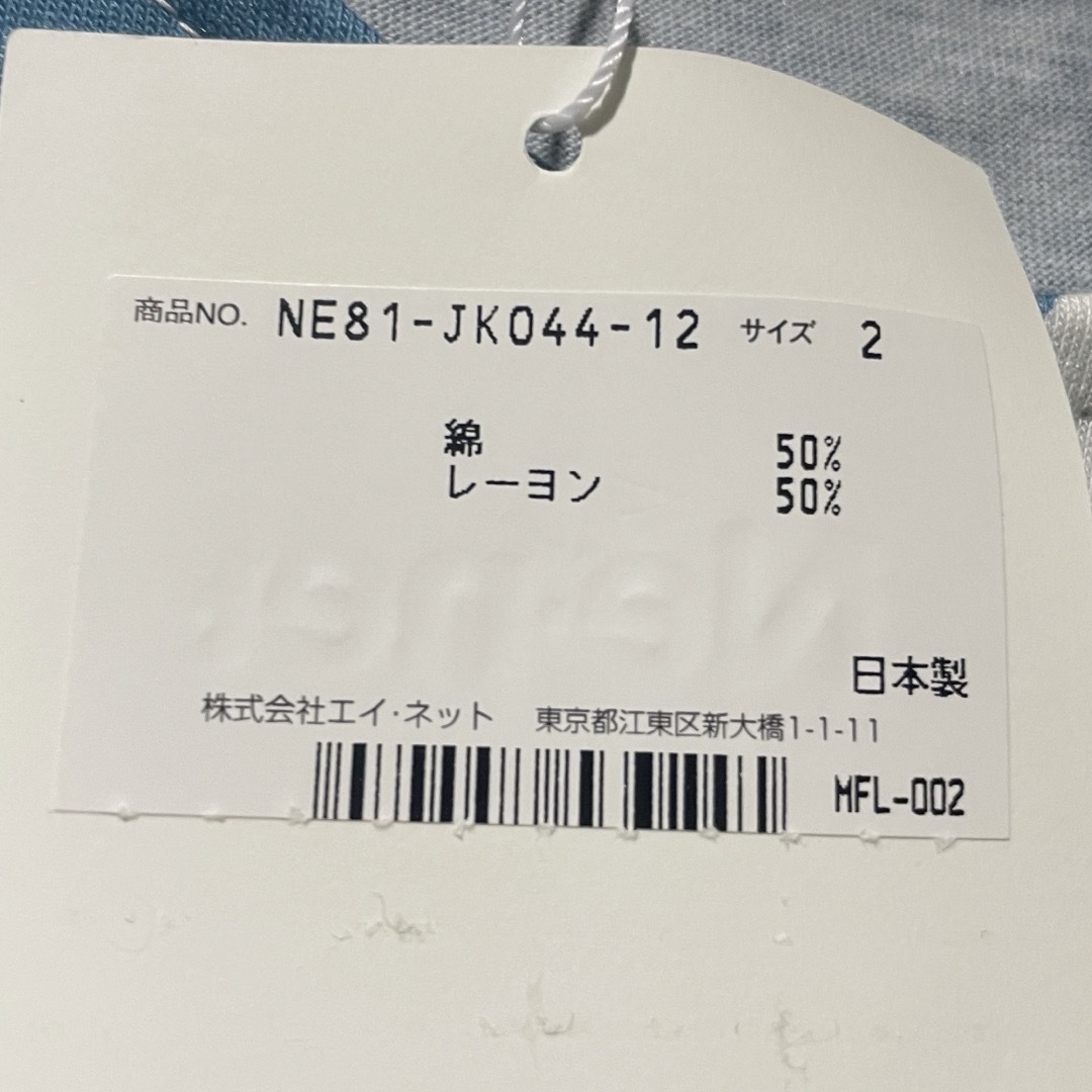 Ne-net(ネネット)の☆新品☆ネネット カモメTシャツ レディースのトップス(Tシャツ(半袖/袖なし))の商品写真