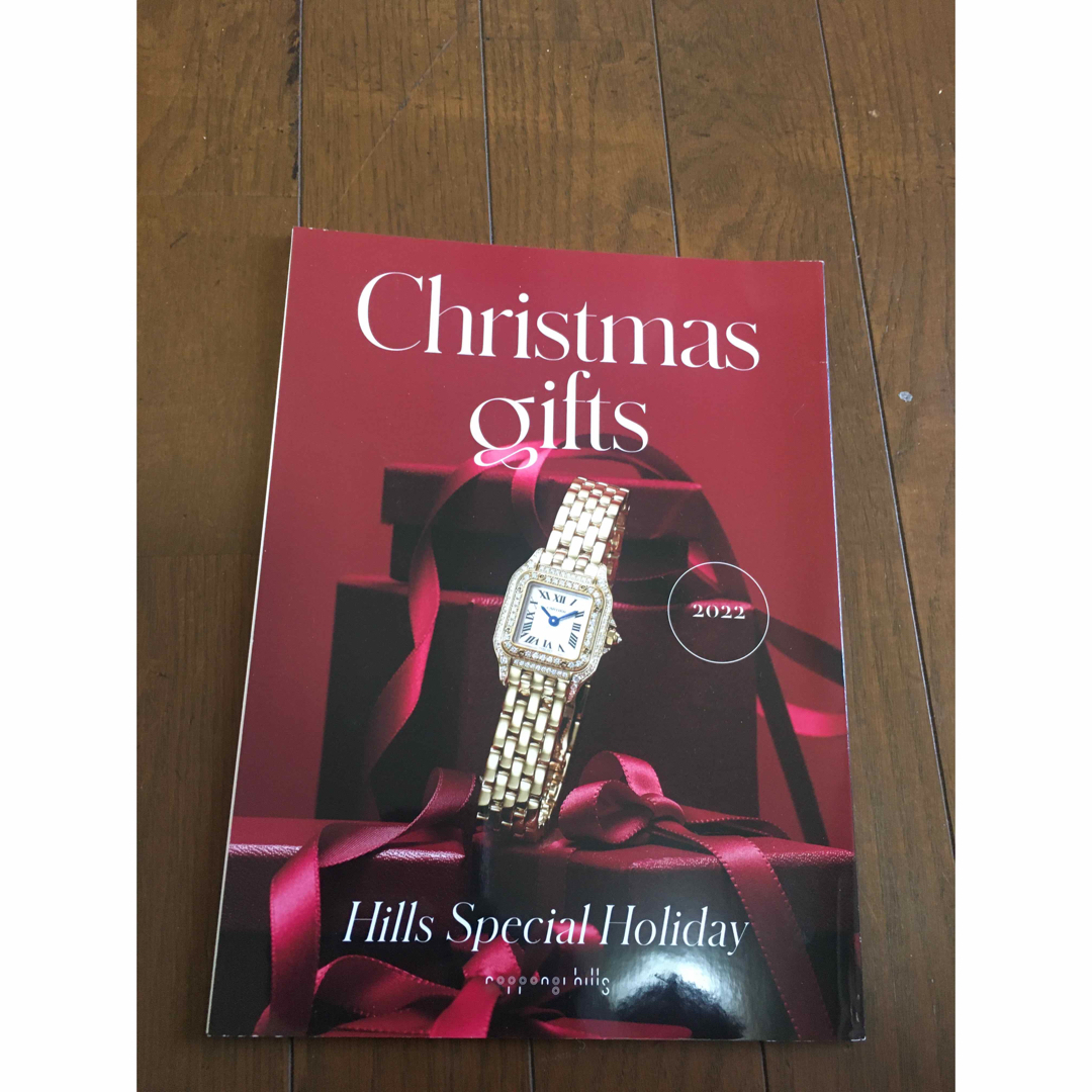 Gucci(グッチ)のGUCCI Hills Christmas holiday 2022 グッチ エンタメ/ホビーの本(ファッション/美容)の商品写真