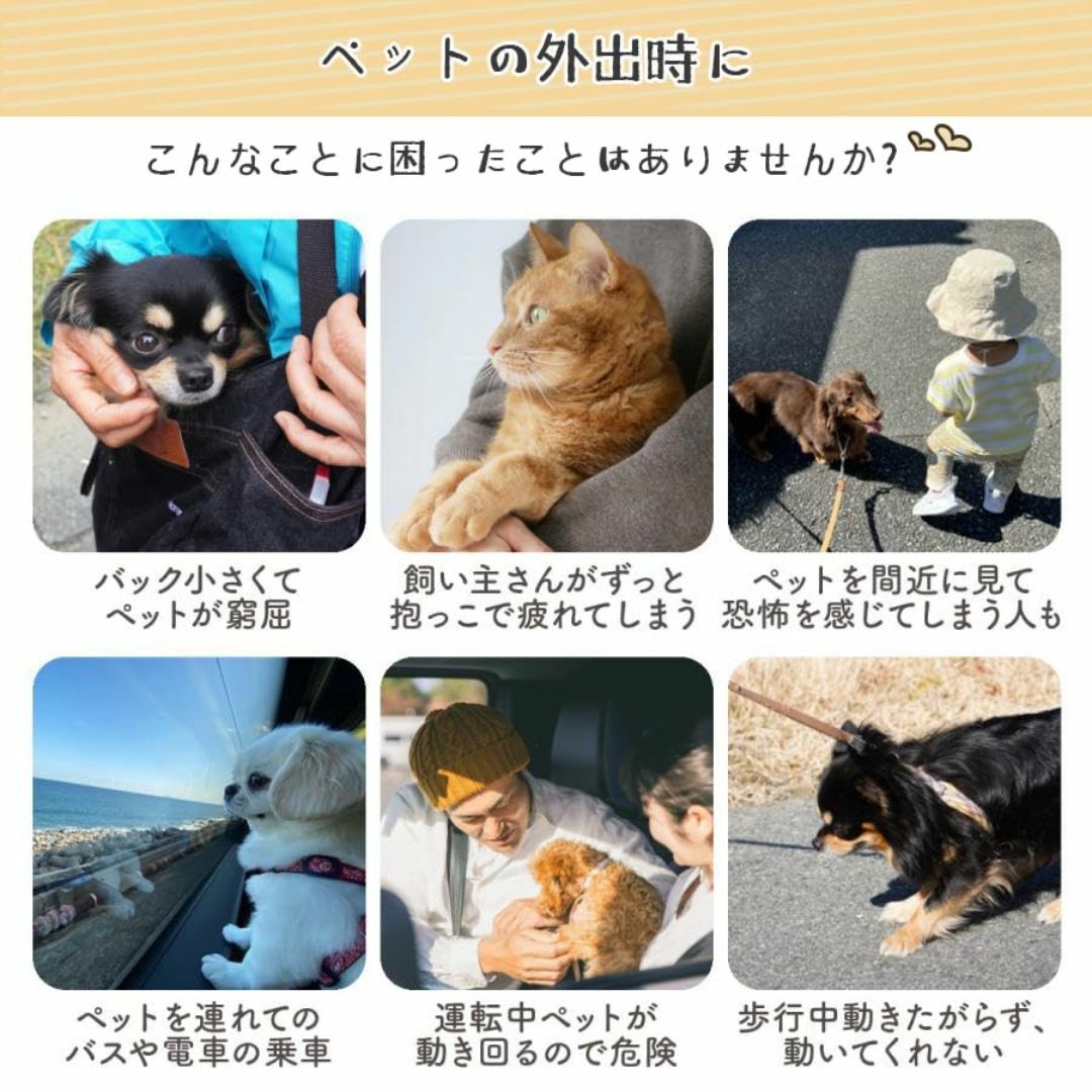 【色: ベージュ】ペットキャリーバッグ 犬 猫 小型犬 ペット キャリー トート その他のペット用品(犬)の商品写真